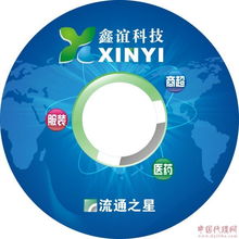 廣州鑫誼計算機科技 引領創新，專注計算機軟件開發
