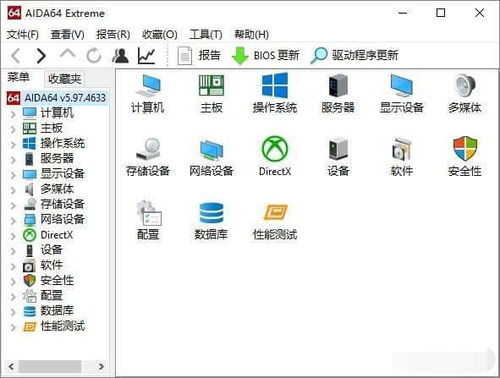 電腦驗(yàn)機(jī)軟件全解析 魯大師、360及其他專業(yè)工具深度對(duì)比
