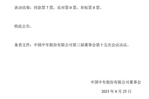富寧縣山黎珠寶店成立 深耕本土市場，注入時尚活力